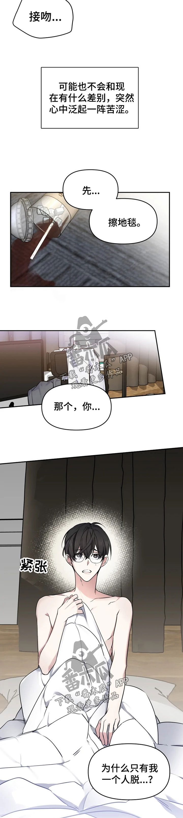 第27章：快忍不住了2