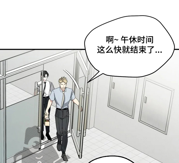 第48章：过得好吗？0