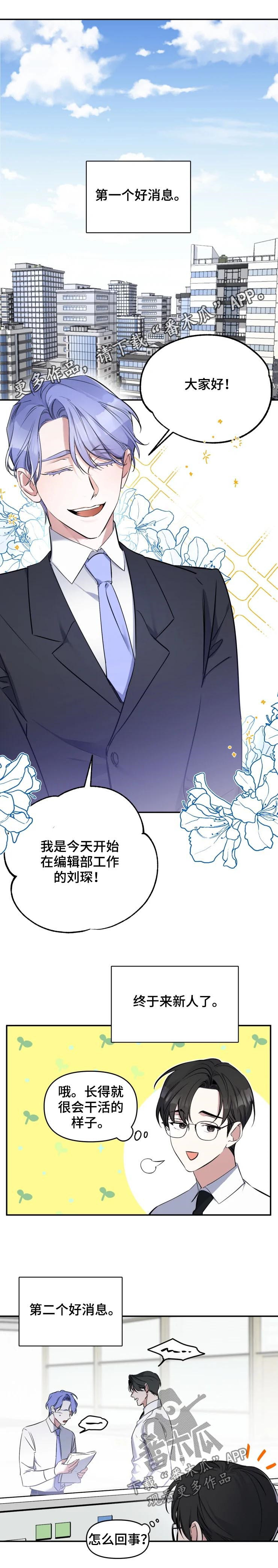 第29章：贪心的人0