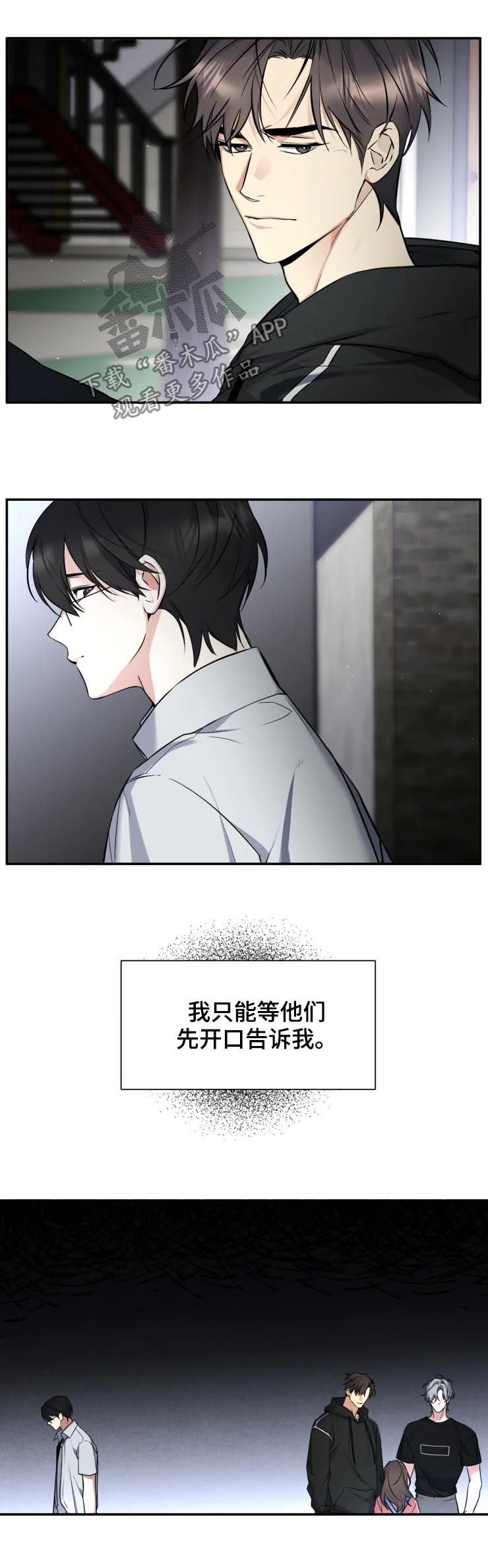 第39章：说什么3