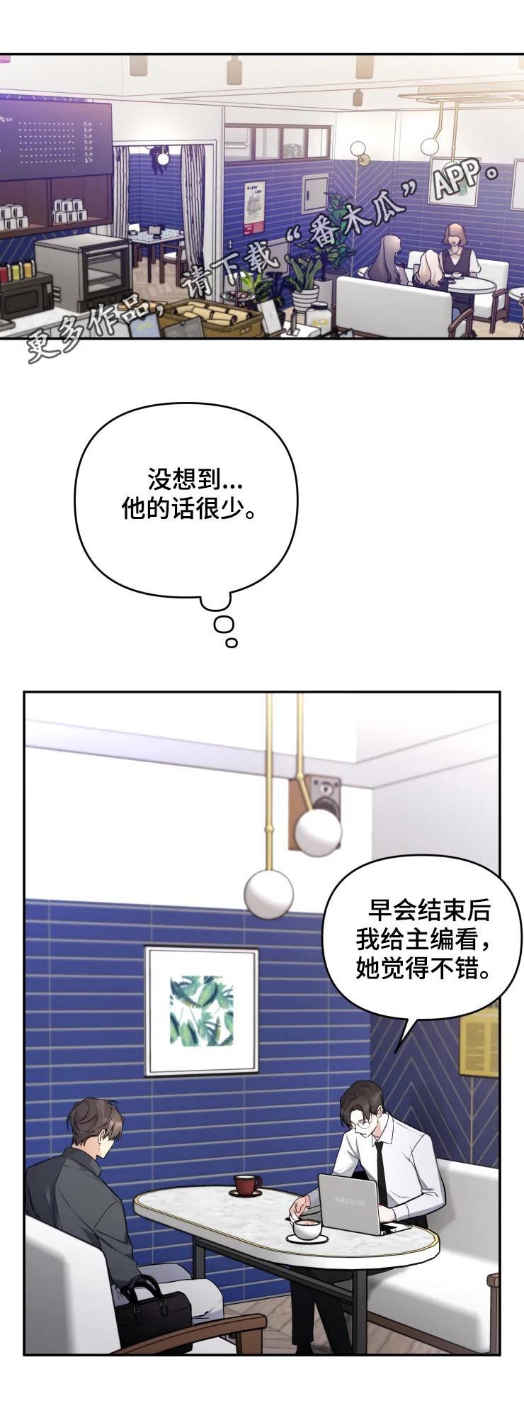 第43章：说你要出版0