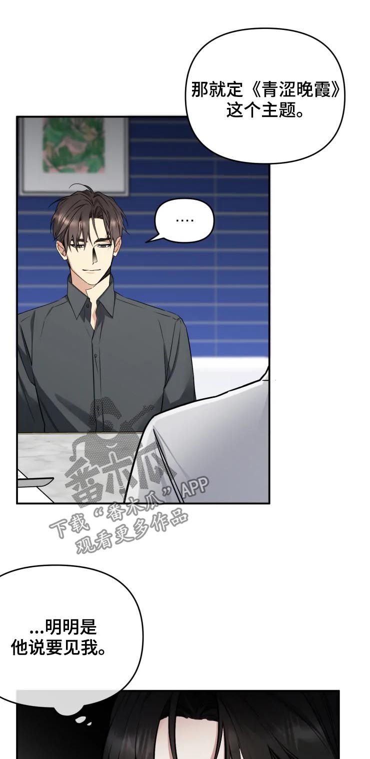 第43章：说你要出版2