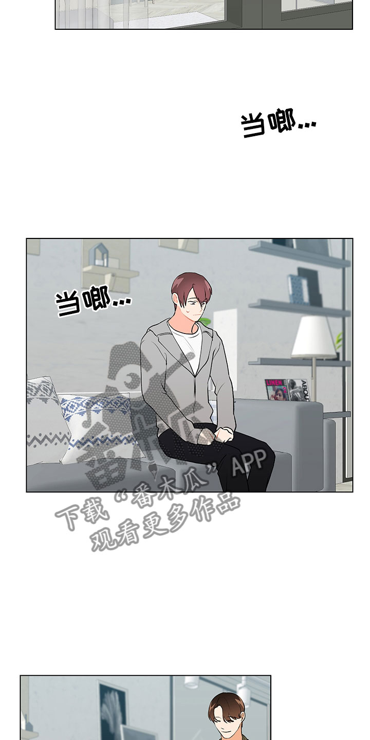 第12章：大惊失色1