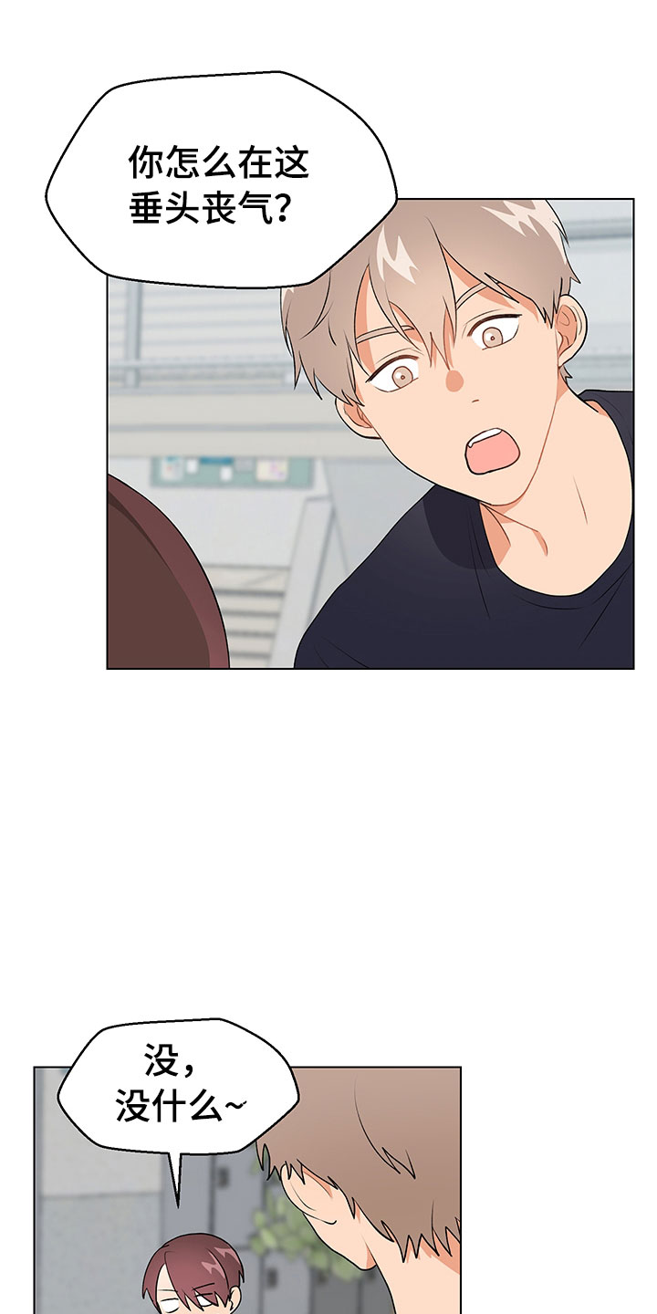 第11章：跌宕起伏1