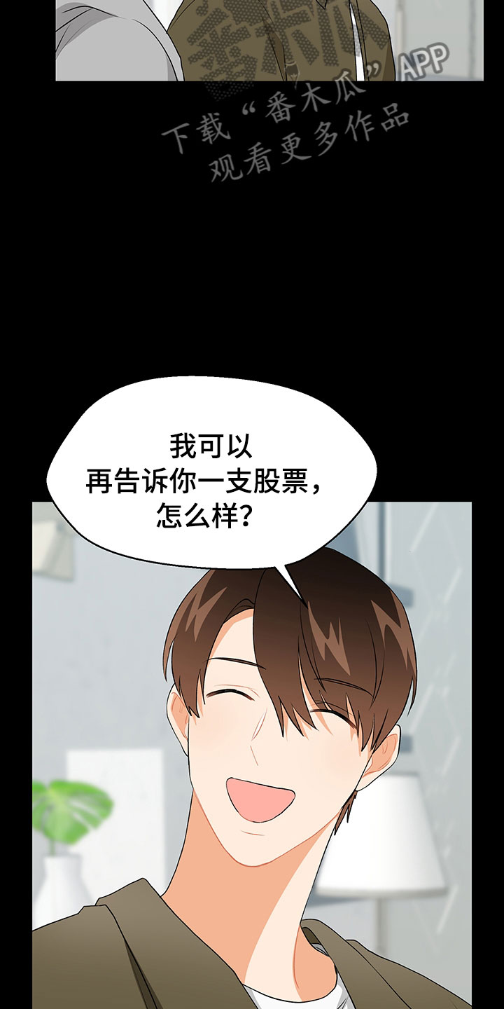 第13章：因为爱3