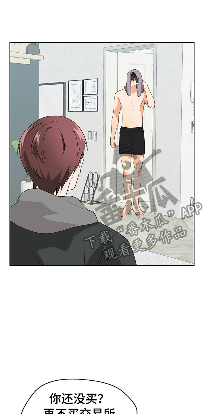 第16章：不知道0