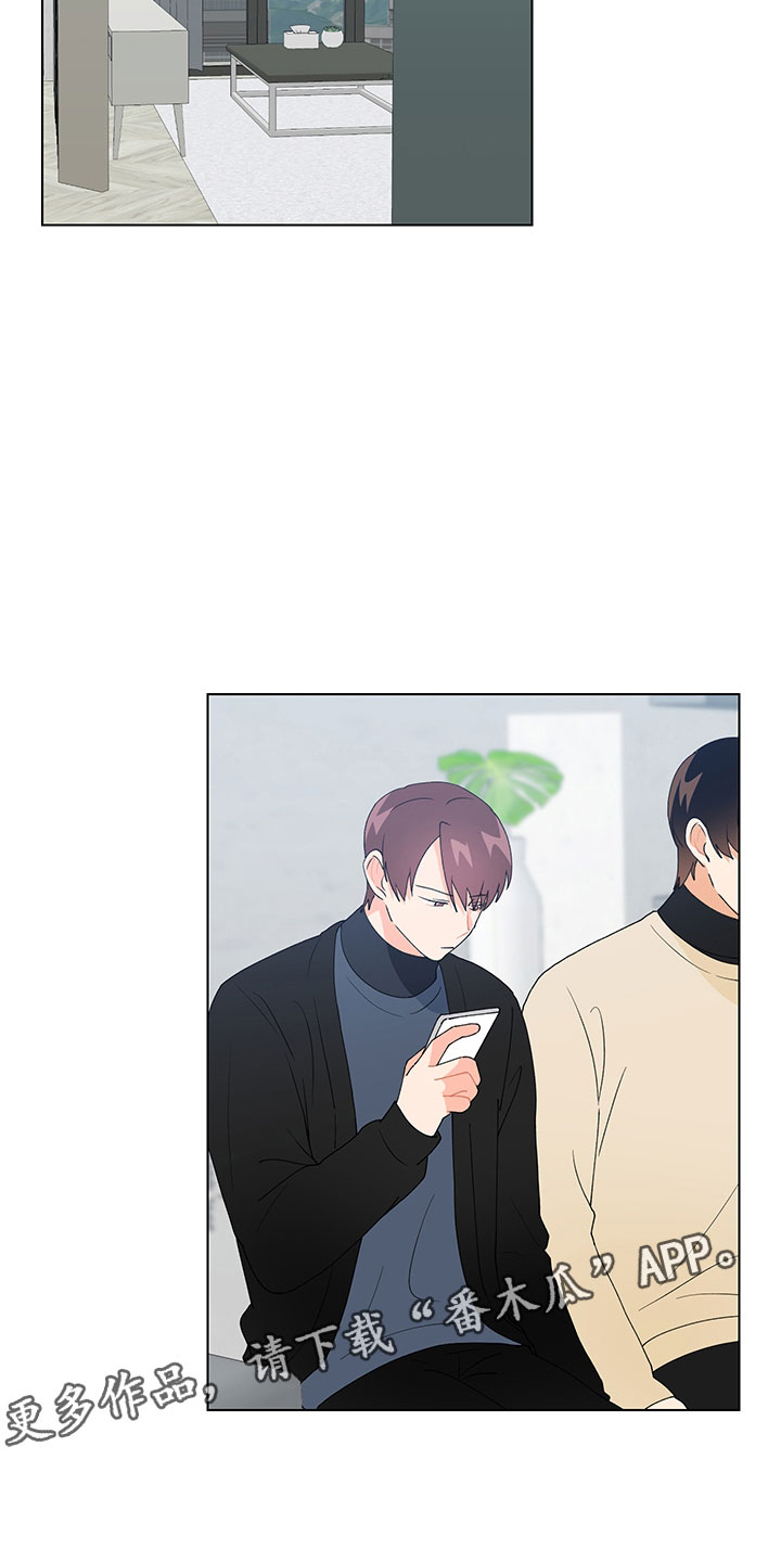 第19章：不是假的（完结）1