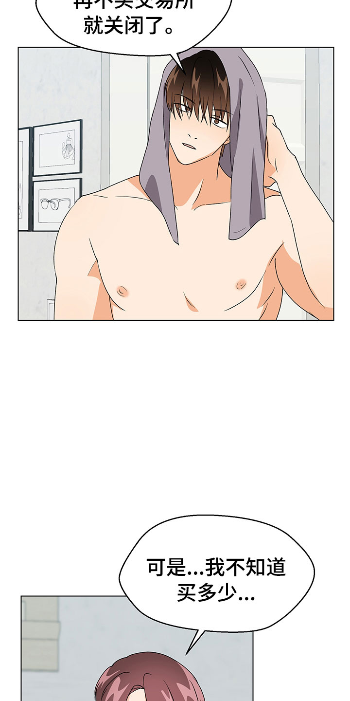 第16章：不知道1