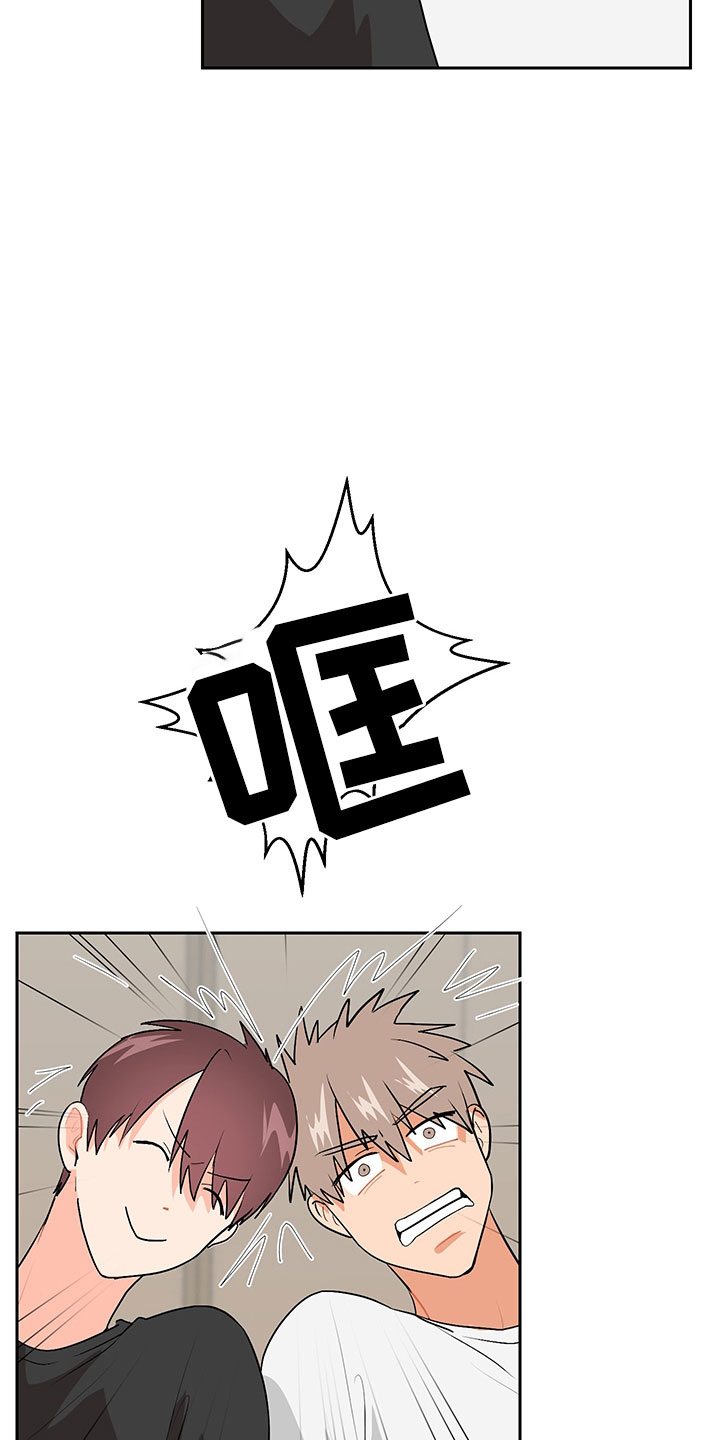 第4章：参加活动4