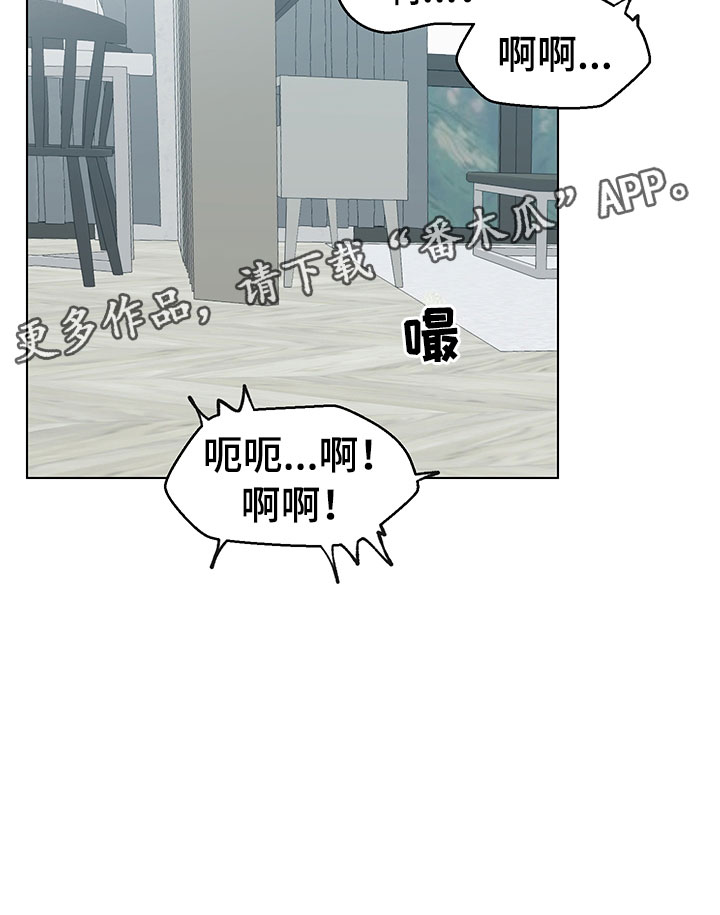 第15章：意外状况2