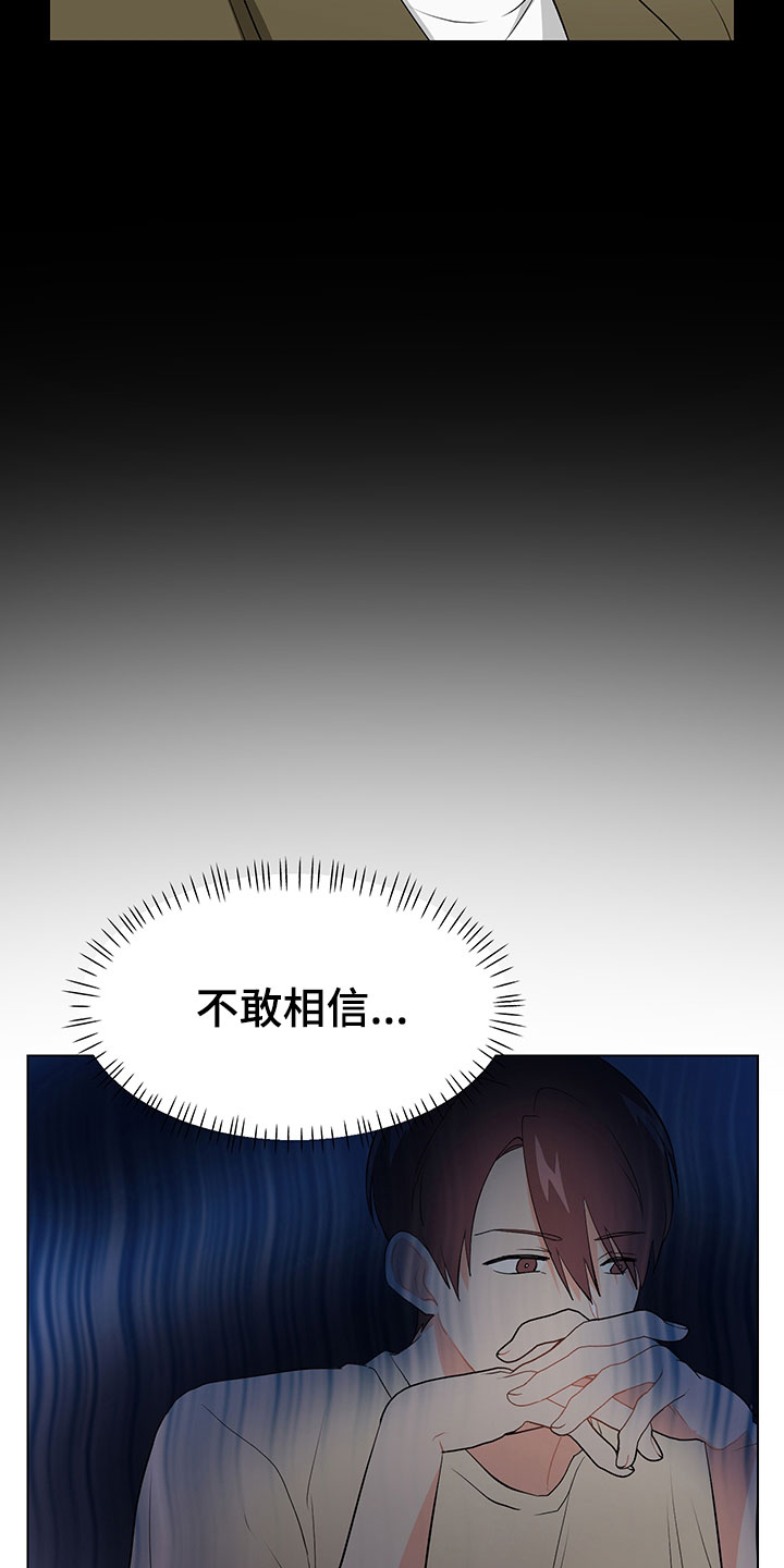 第13章：因为爱4