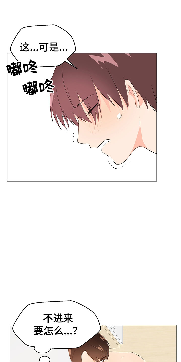 第10章：在逗我吗？0