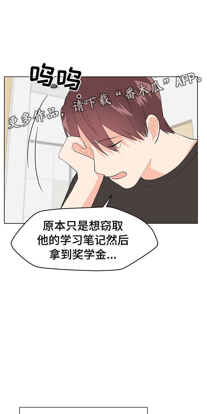 第8章：登堂入室4