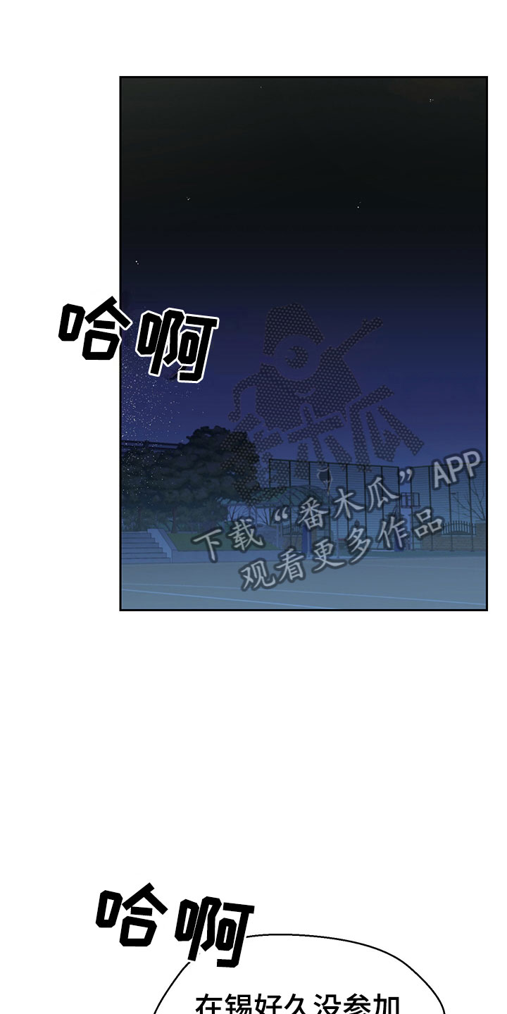 第4章：参加活动0