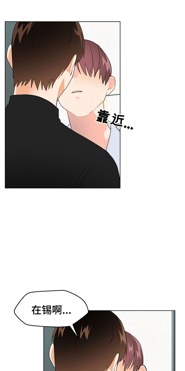 第14章：说实话3