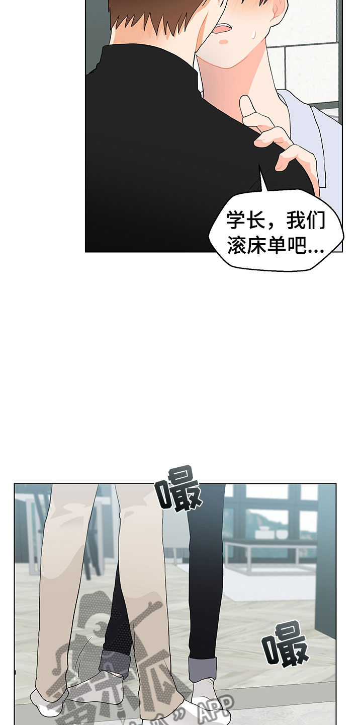 第14章：说实话4