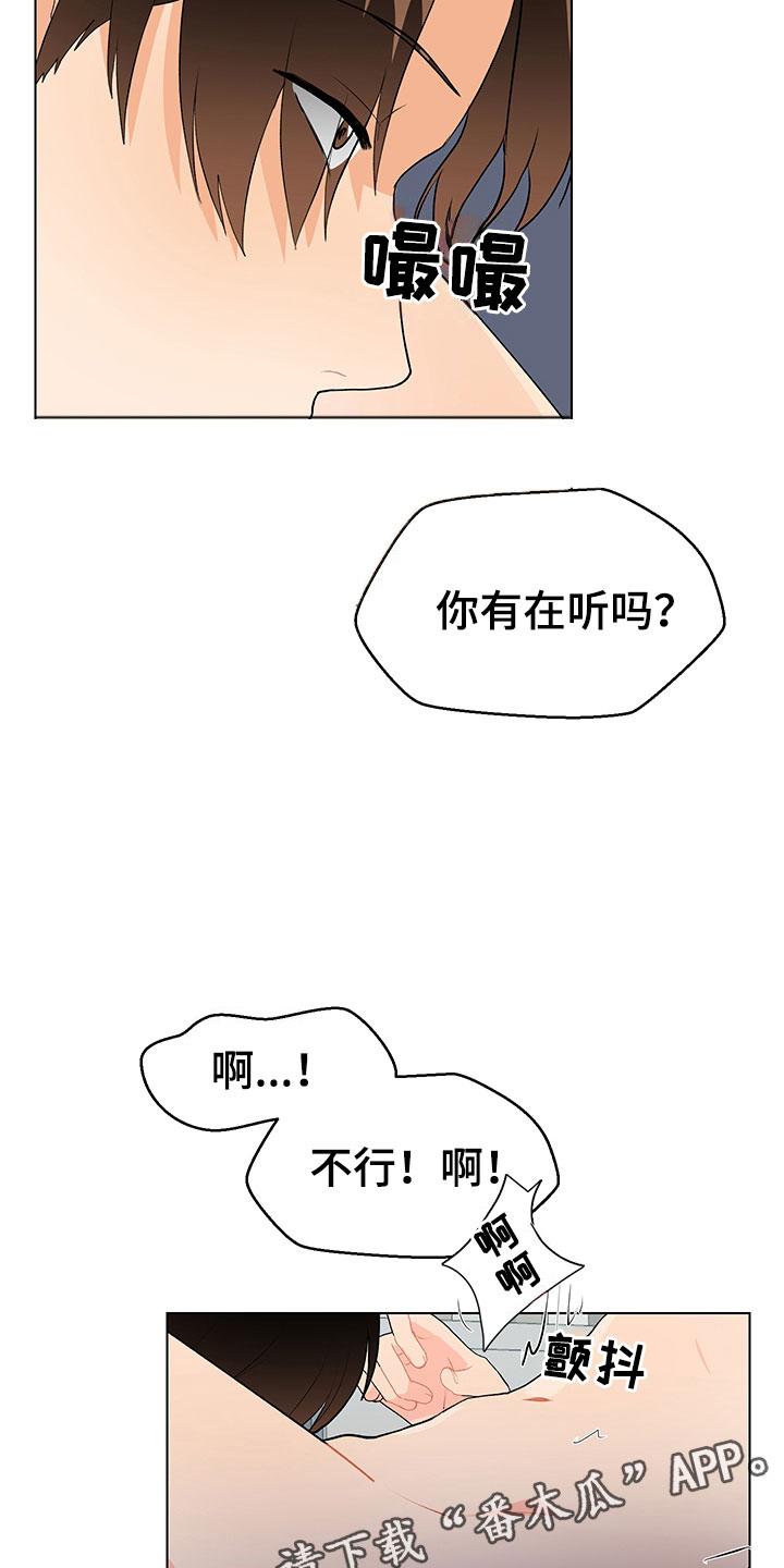 第14章：说实话0