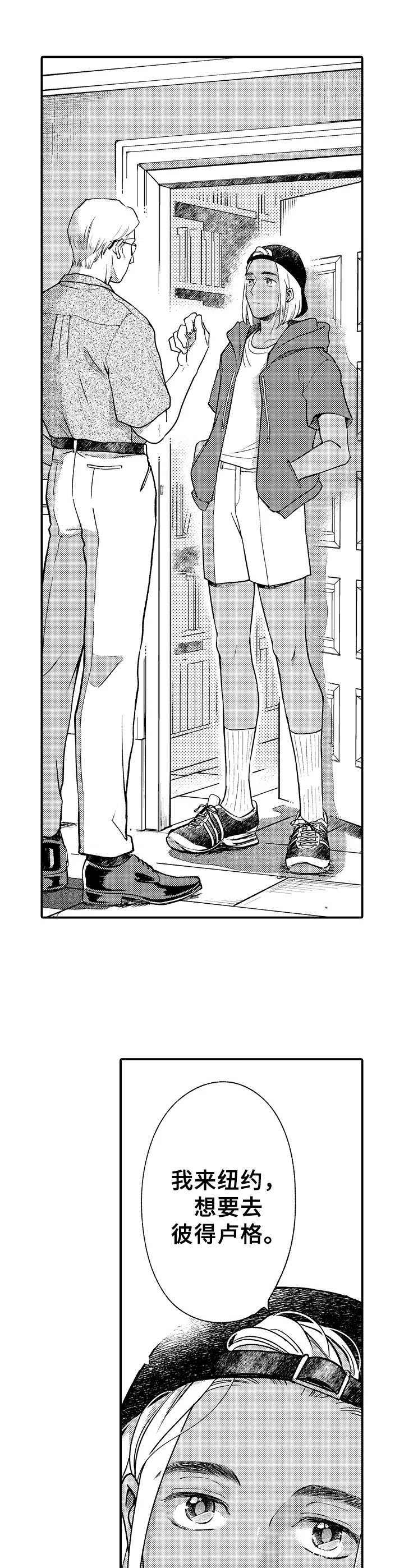 第29章：恍如昨日3