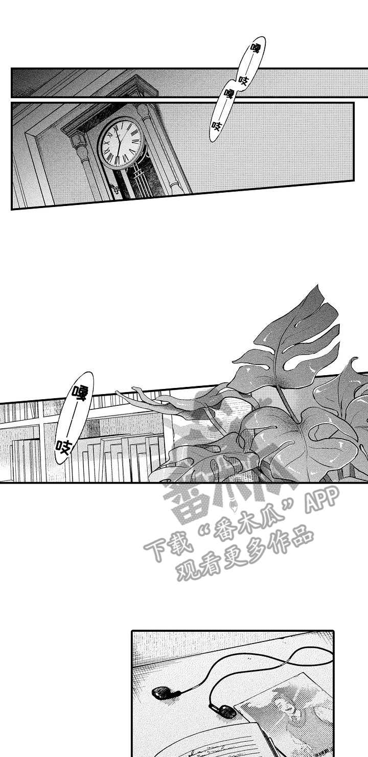 第29章：恍如昨日0