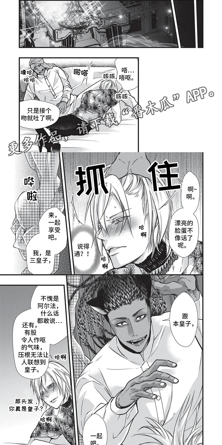 第25章：狗洞4