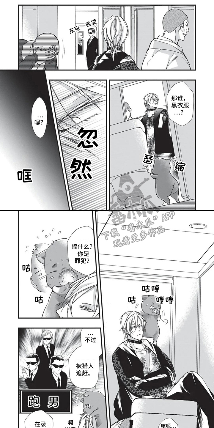第19章：异国风情0