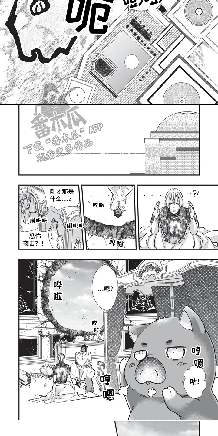 第27章：必杀技3