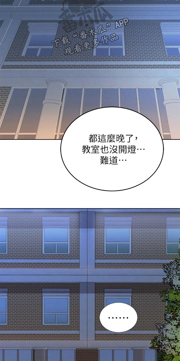 第77章：不会放弃2