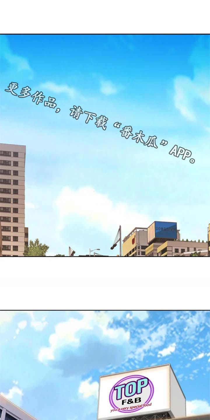 第104章：回来了0