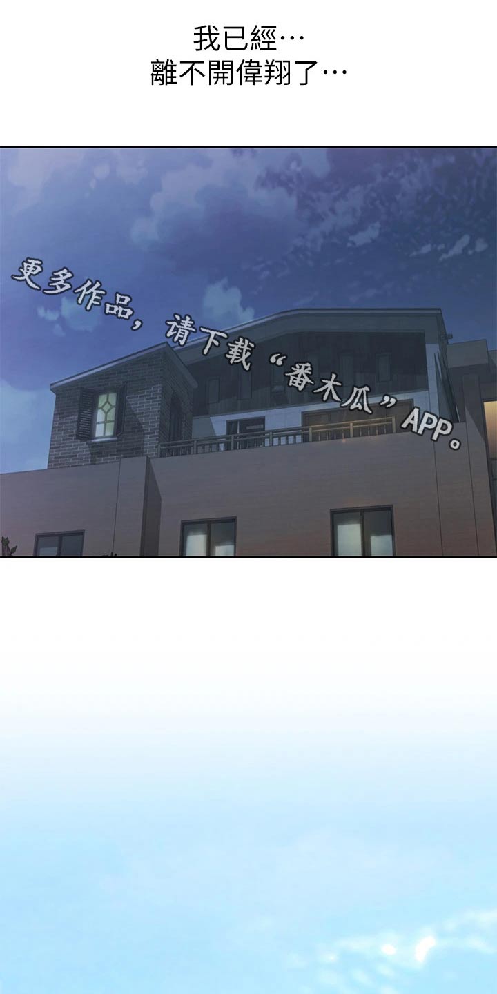 第81章：欢迎会0