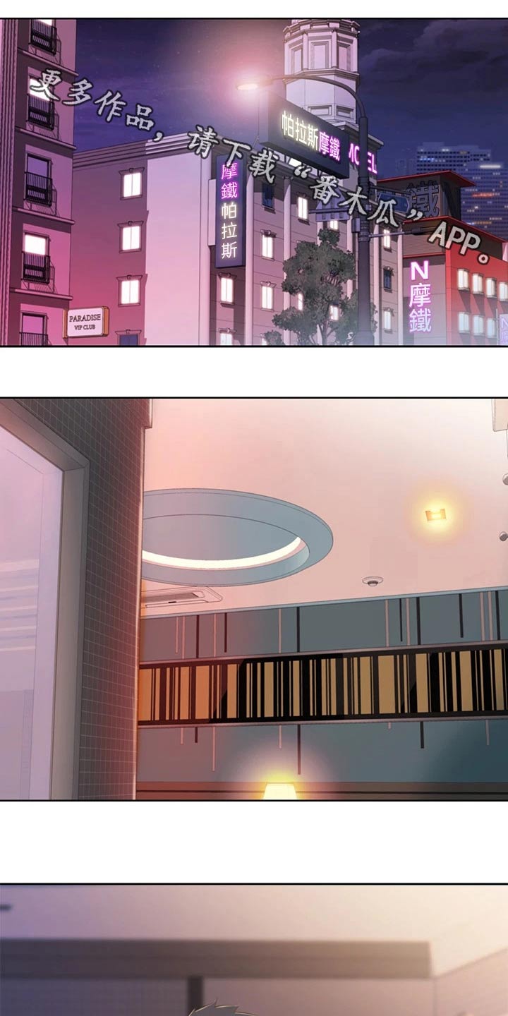 第99章：先走了0