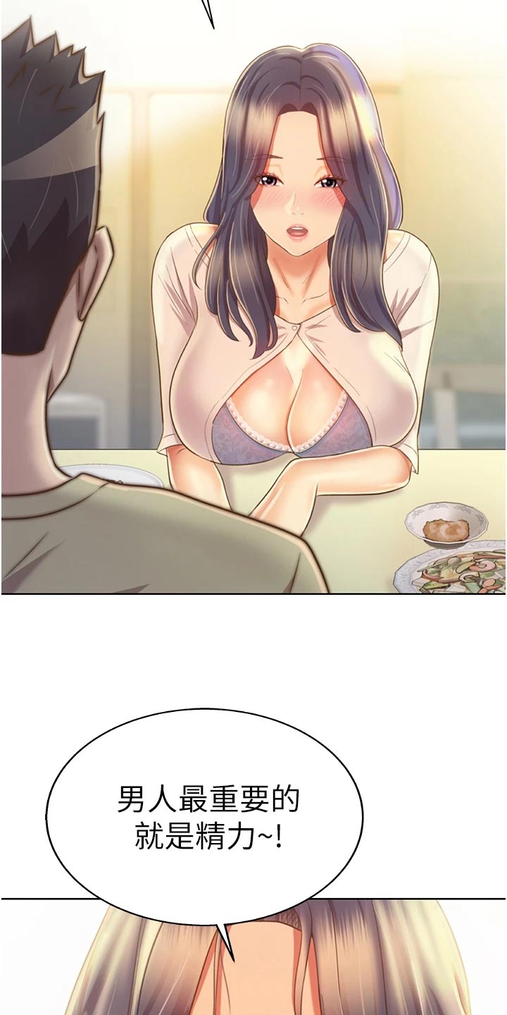 第54章：奋力一战1