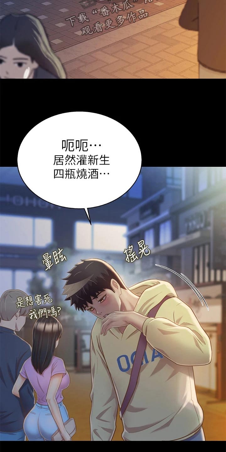 第65章：第一次见面3