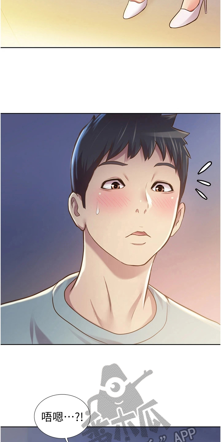 第11章：久等了1