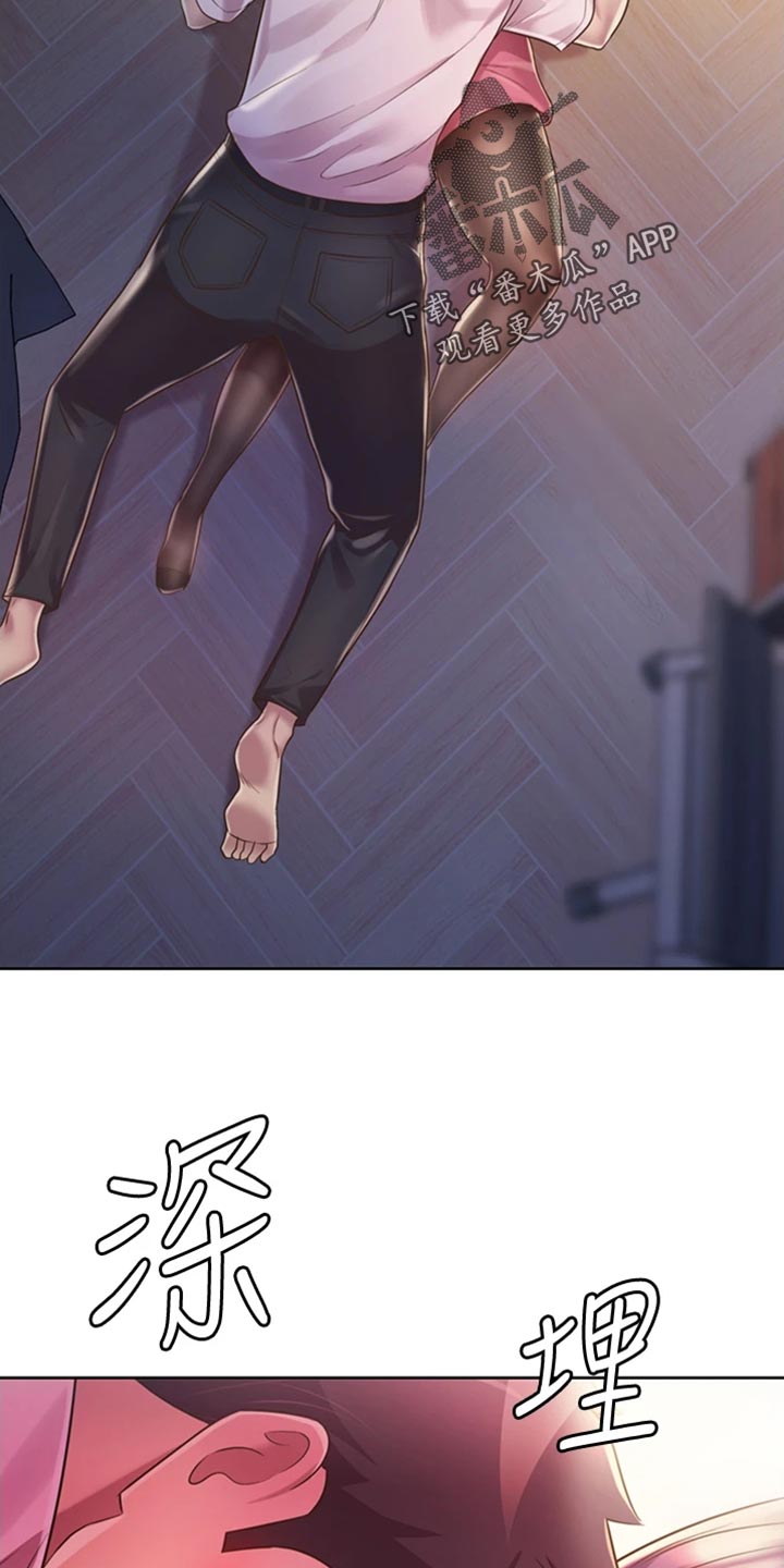 第44章：适可而止4