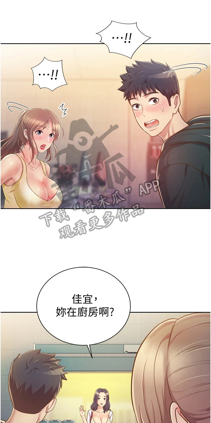 第20章：意外之人0