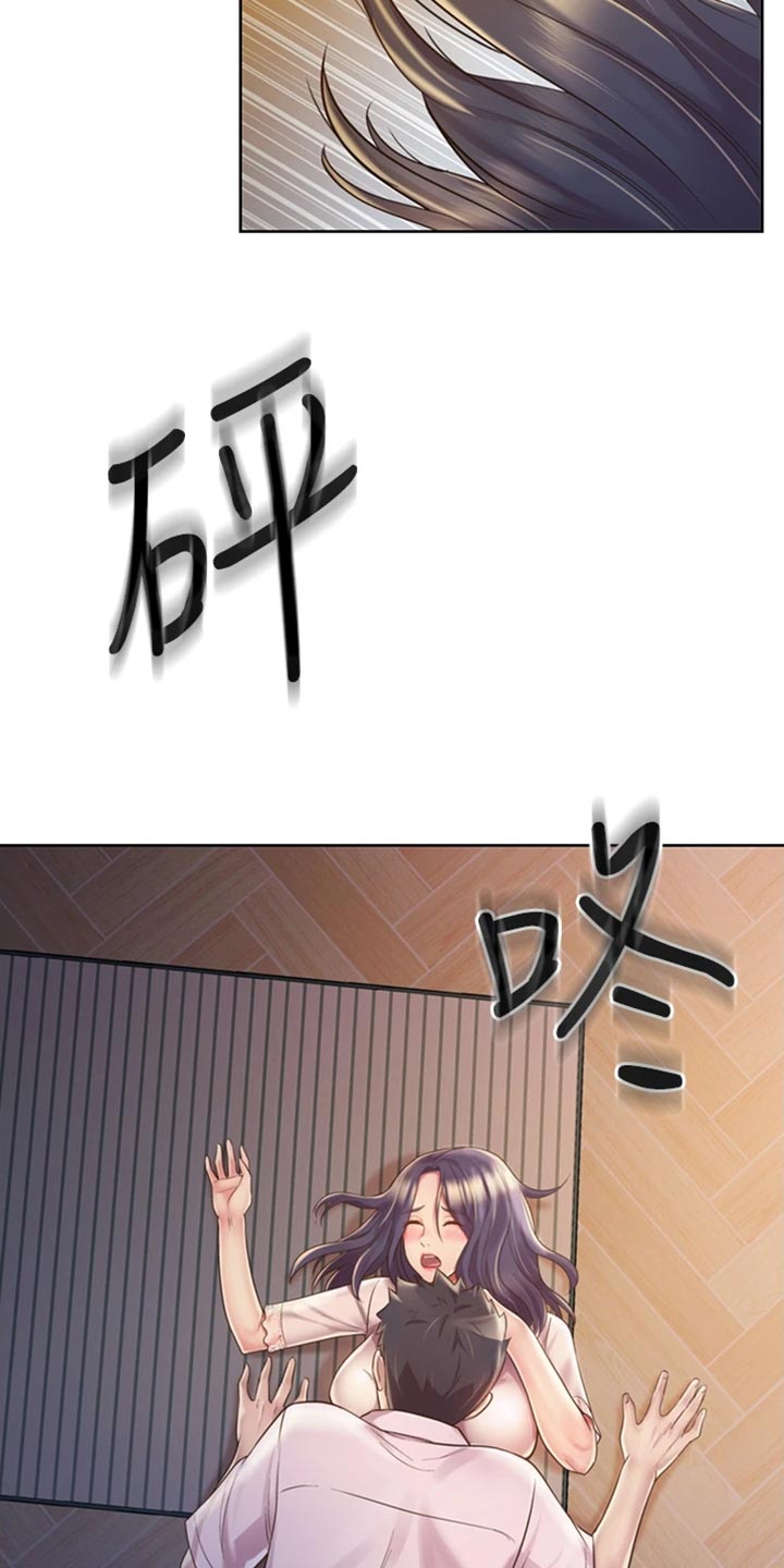 第44章：适可而止3