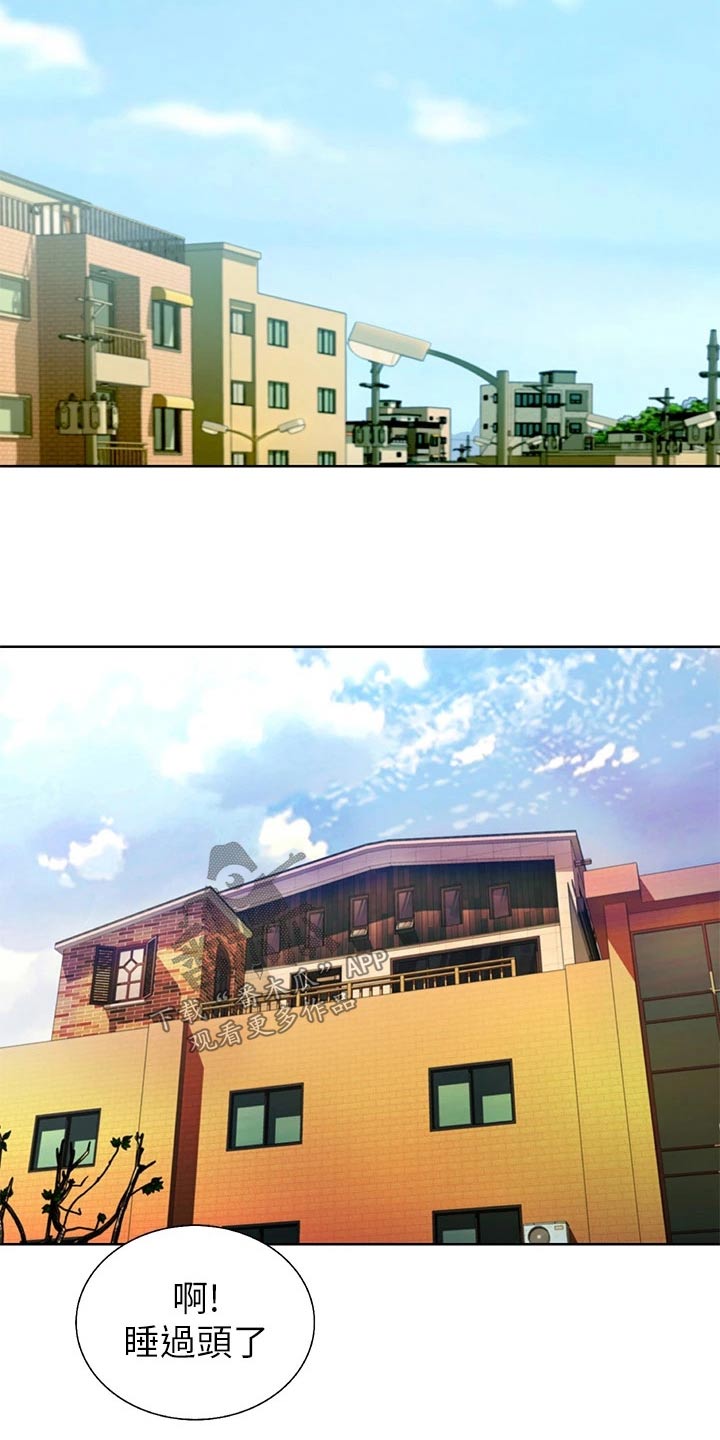 第81章：欢迎会1