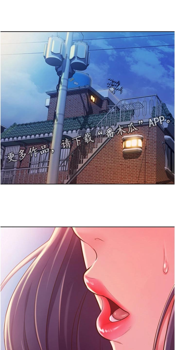 第25章：出乎意料0