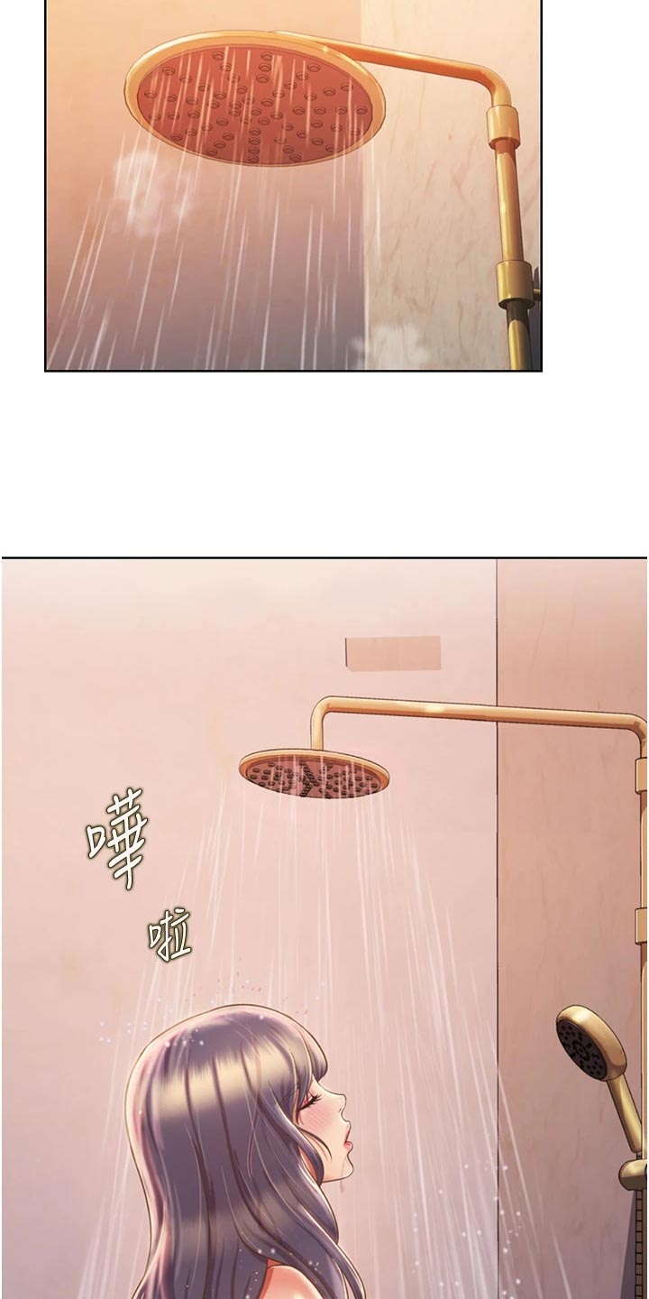 第51章：最初的目的2