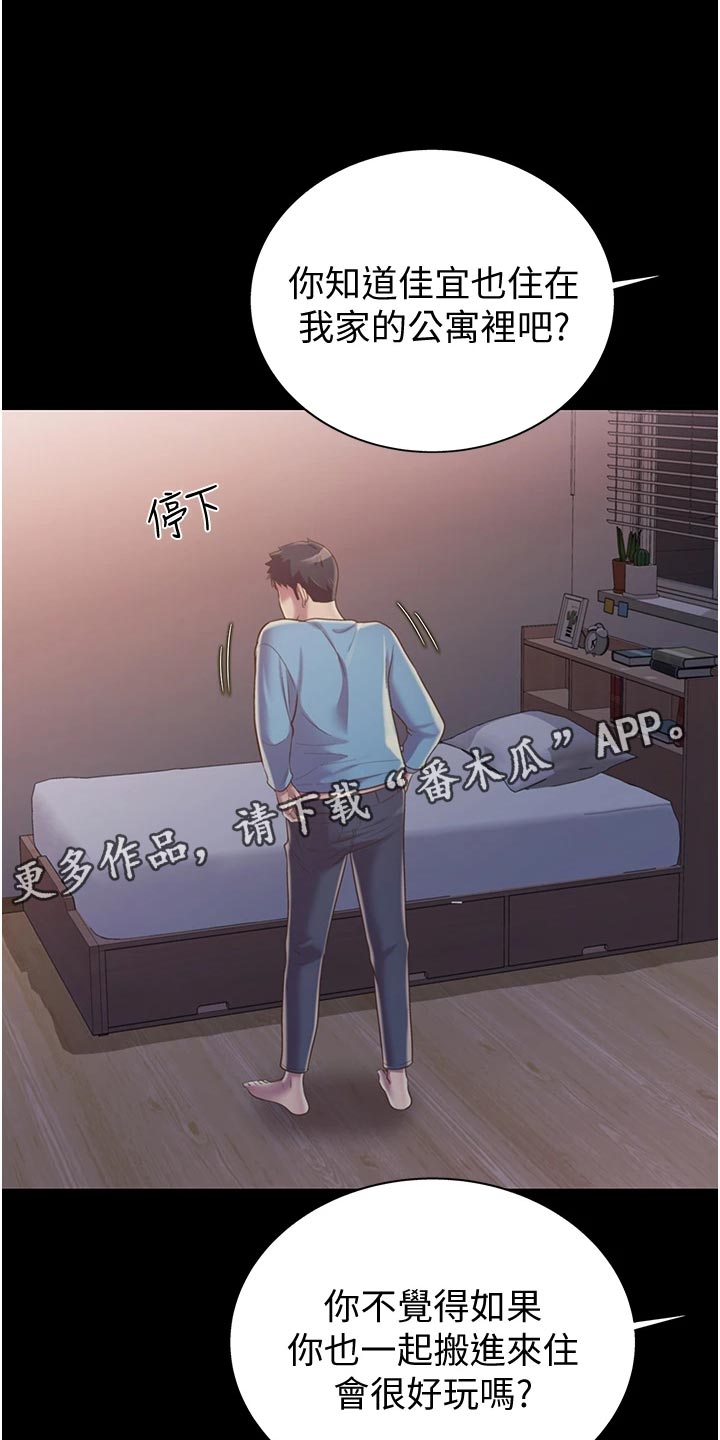 第34章：好玩0