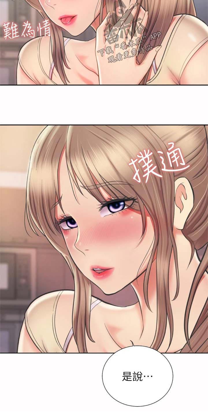 第105章：想喝醉1