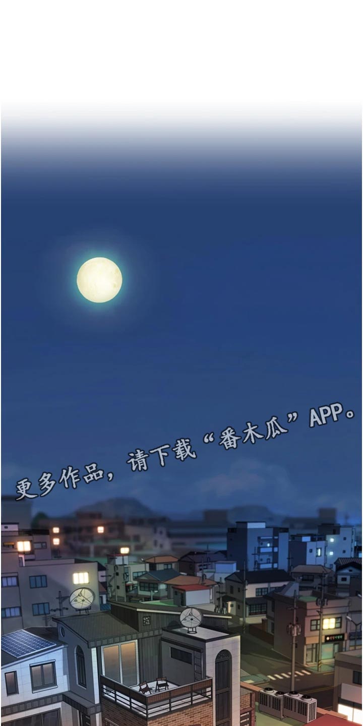 第51章：最初的目的0