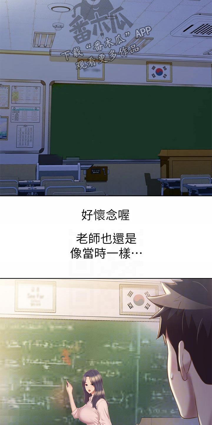 第76章：悄悄靠近4