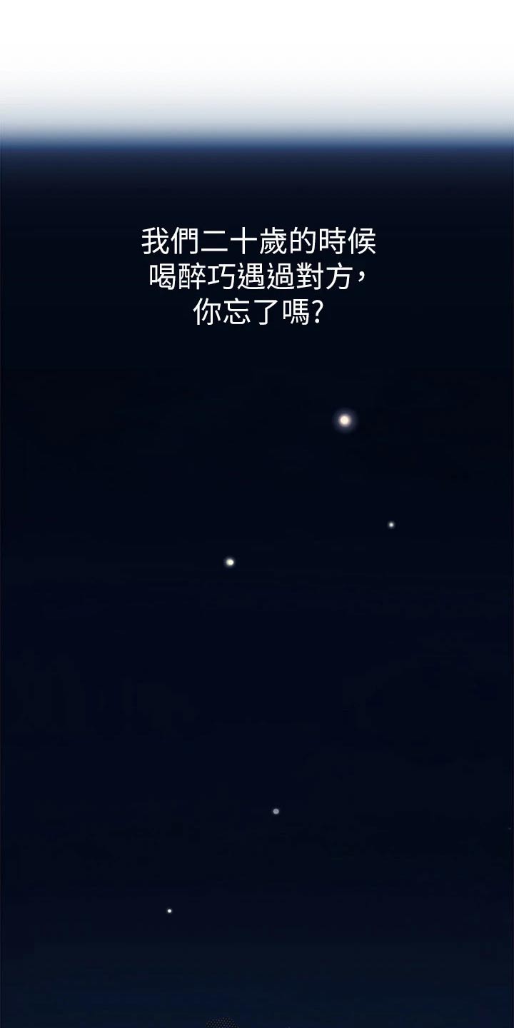 第65章：第一次见面0