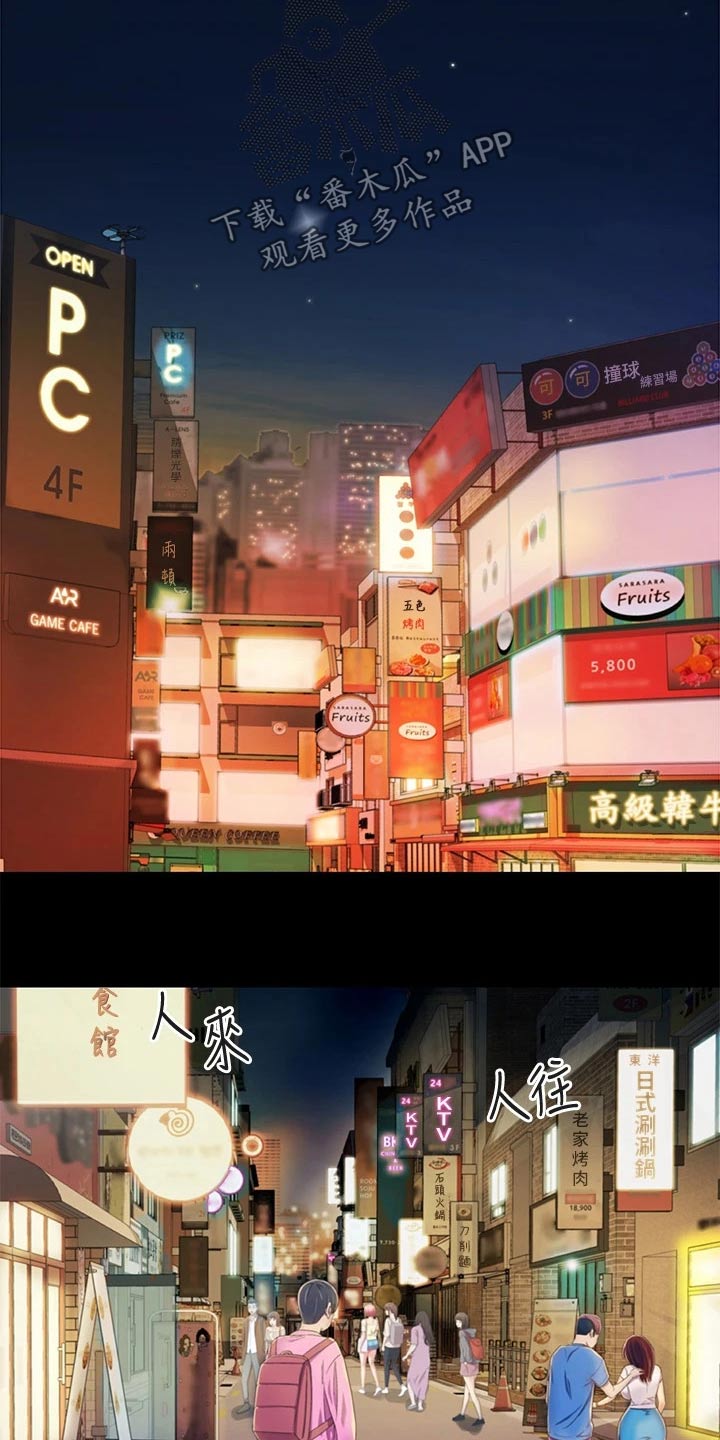 第65章：第一次见面1