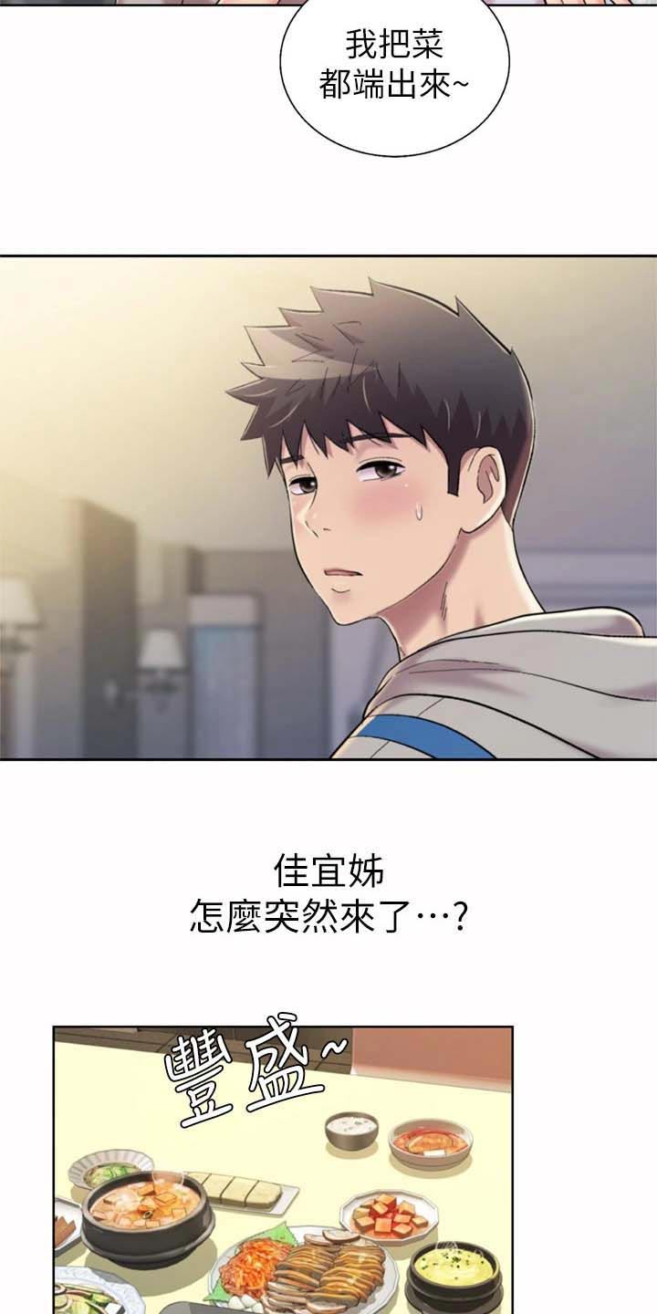 第104章：回来了3