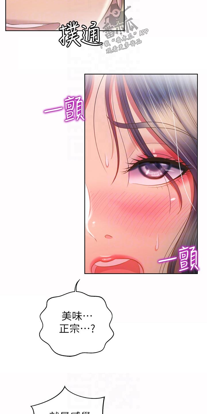 第102章：无所谓了1