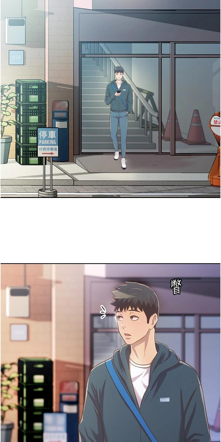 第52章：平静安稳3