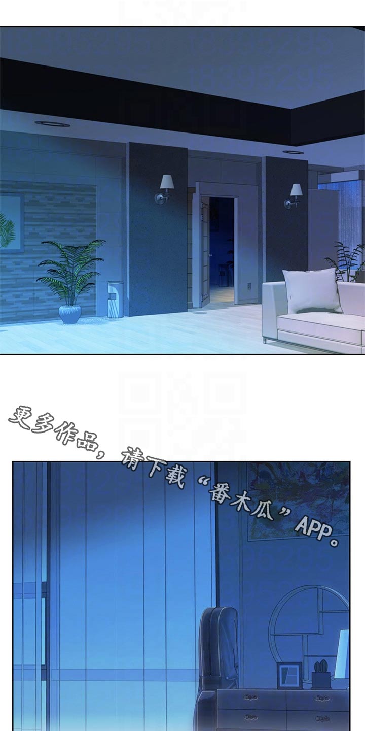 第84章：迷迷糊糊0