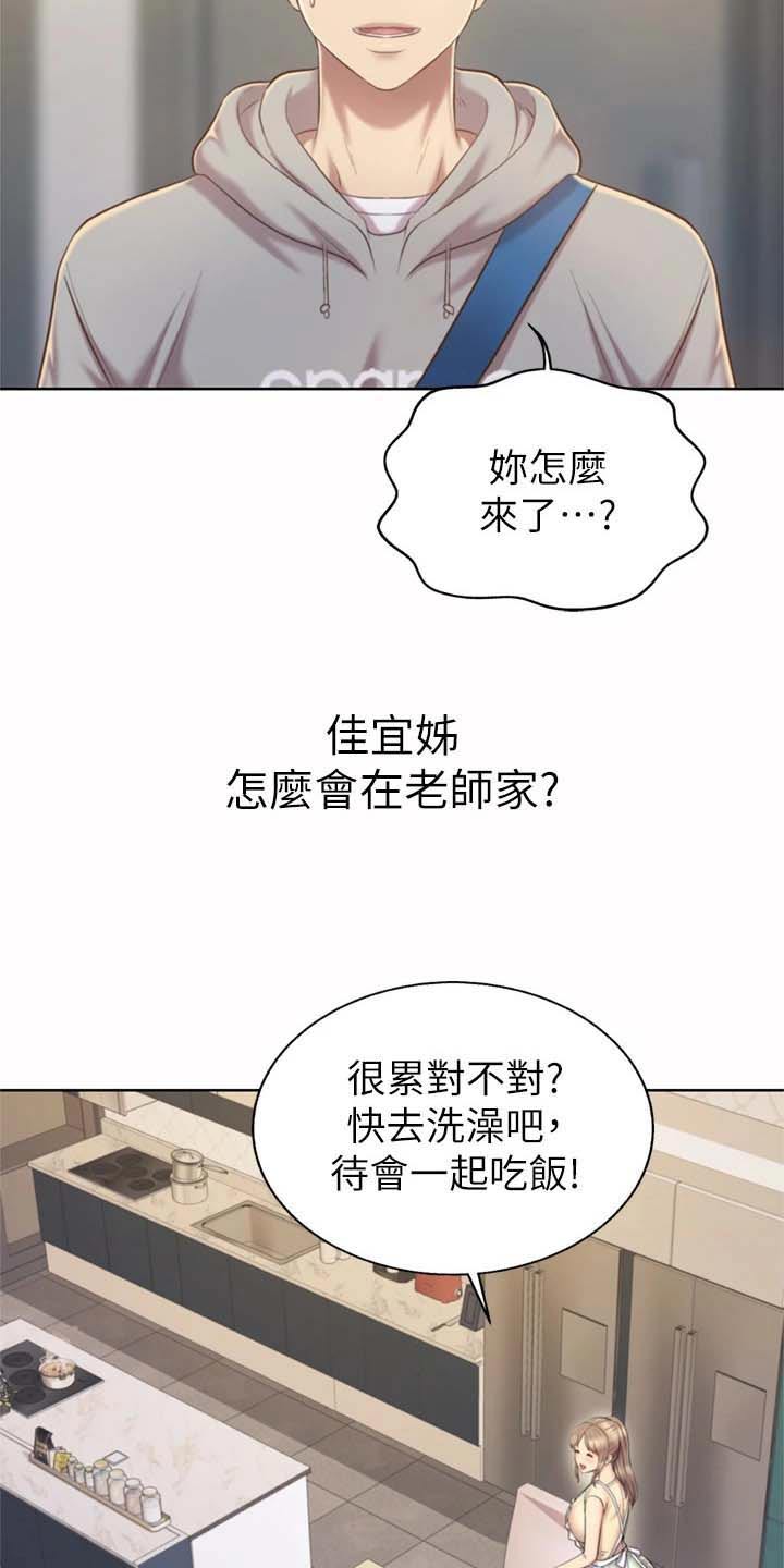 第104章：回来了1